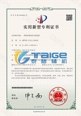 凝汽器科學補水，化學補水，凝汽器補水節能裝置
