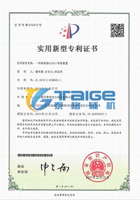 凝汽器科學補水，化學補水，凝汽器補水節能裝置