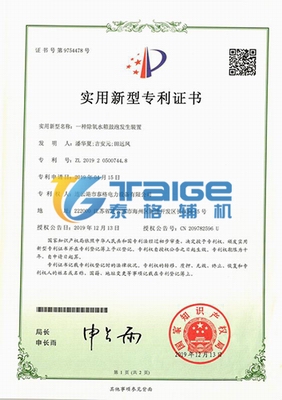 凝汽器科學補水，化學補水，凝汽器補水節能裝置