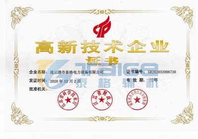 汽液兩相流，汽液兩相流疏水器，汽液兩相流疏水閥，汽液兩相流，自調(diào)節(jié)液位控制器，汽液兩相流控制器，汽液兩相流疏水器廠家，汽液兩相流疏水器原理，汽液兩相流疏水器結(jié)構(gòu)